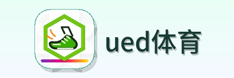 ued体育 Logo